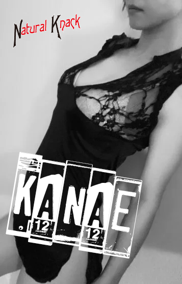 kanae